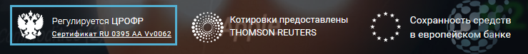 Сравниваем бинарные опционы и их лицензии